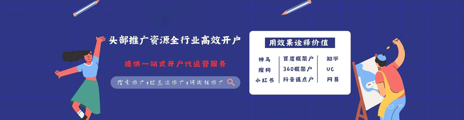 象州百度推广排名
