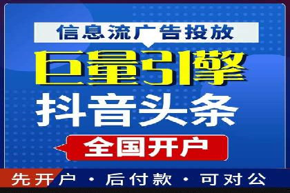 竞价广告赚钱攻略：百度平台实战案例