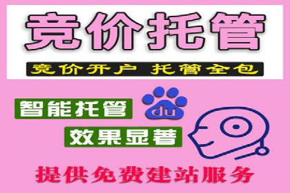 案例解析：SEM推广竞价成本控制